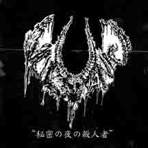 VULVANIC "Ripper's Secret Night of Murder" CD